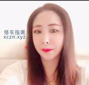 [天津-滨海新]塘沽红玉