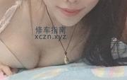 [陕西-西安]南郊mm鱼儿姐