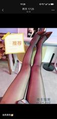 [江苏-无锡]身材大长腿