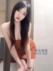[天津-河西]诱惑妹妹