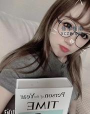 [四川-成都]宽窄萌妹丝足半套