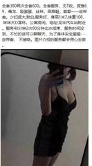 [广东-深圳]深圳龙华汽车站熟女