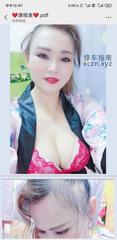 [江苏-常州]实惠熟女海虹