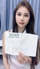 [浙江-杭州]萧山梦香