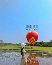 [广东-深圳]罗湖梅梅 环保全套