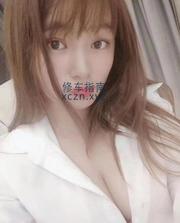 [江苏-南京]鼓楼少妇