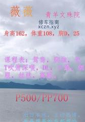 [四川-成都]文殊院附近奶乖楼凤