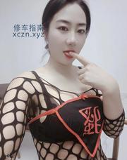 [辽宁-沈阳]性感阴毛少妇高圆圆