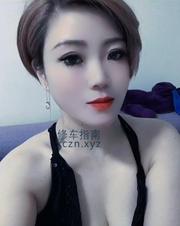 [陕西-西安]高新服务短发御姐