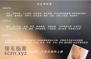 [安徽-合肥]合肥安琪女王