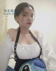 [重庆-江北]风骚少妇