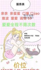 [江苏-南京]武定门童颜妹