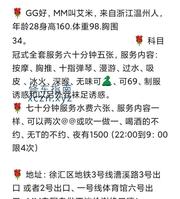 [上海-徐汇]徐汇艾米
