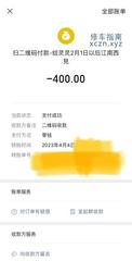 [广东-广州]江南西巨臀少妇
