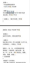 [广东-佛山]佛山禅城少妇谦谦