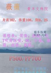 [四川-成都]文殊院附近奶乖楼凤