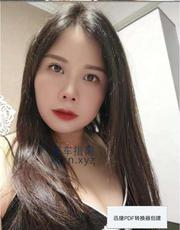 [浙江-杭州]拱墅夹子音的朵朵