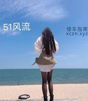[山东-青岛]市北腿神