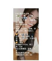 [浙江-杭州]拱墅梅子大漂亮