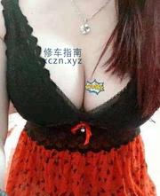 [安徽-合肥]瑶海刚下水熟女