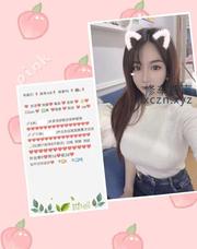 [上海-静安]静安颜值服务系