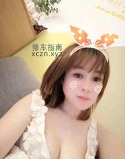 [江苏-南京]南站附近小区少妇