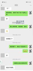 [广东-广州]天河梅花园抓龙筋