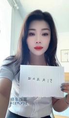 [上海-徐汇]徐汇刚下海的小嫂子
