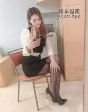 [湖南-长沙]依然小姐姐