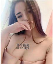 [四川-成都]3通小骚逼幺妹儿