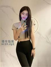 [浙江-杭州]杭州小网红比紧的要命