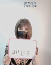 [江苏-苏州]吴中少妇打桩机