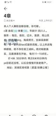 [江苏-无锡]滨湖少妇阿姨
