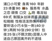 [江苏-南京]桥北弘扬个人小可爱