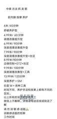 [浙江-杭州]杭州木子老师抓龙筋