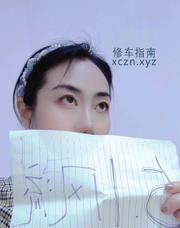 [辽宁-沈阳]败火的少妇
