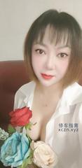 [广东-深圳]美容院兼职小姐姐