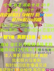 [上海-徐汇]上海徐汇夏采薇