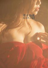 [四川-成都]成都闷骚少妇
