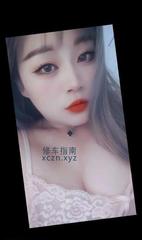 [广东-深圳]深喉磨棒骚御姐