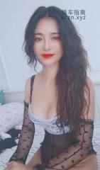 [广东-广州]南洲少妇