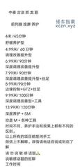 [浙江-杭州]杭州木子老师抓龙筋