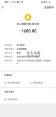 [广东-广州]双飞界的天花板