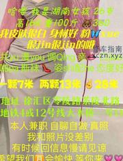 [上海市-徐汇区]上海徐汇夏采薇