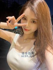 [浙江-杭州]口活很nice的青春小妹