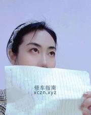 [辽宁-沈阳]败火的少妇