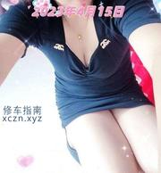 [河北-石家庄]石家庄成熟少妇