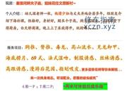 [江苏-南京]夫子庙姐妹