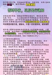 [江苏-南京]江宁童颜巨乳邻家小妹