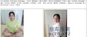 [江苏-苏州]熟女和我对市场看法